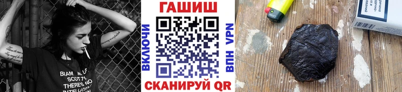 ГАШИШ Холмск