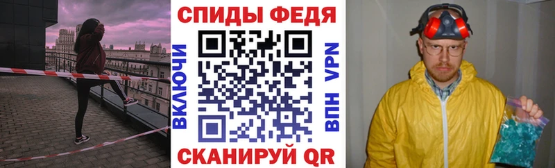 АМФЕТАМИН Розовый  Холмск 