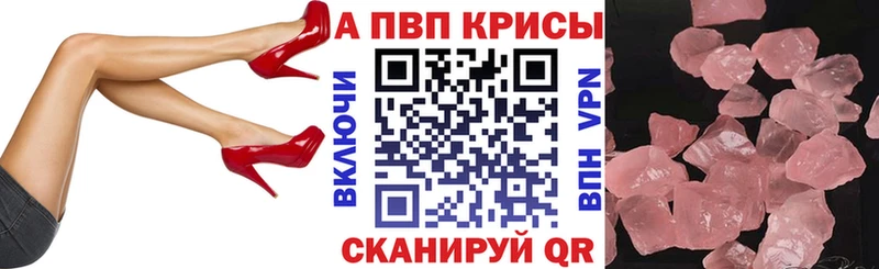 Alfa_PVP Соль  купить   Холмск 