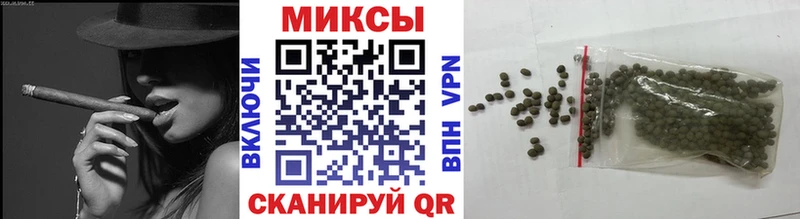 БУТИРАТ жидкий экстази  Холмск 