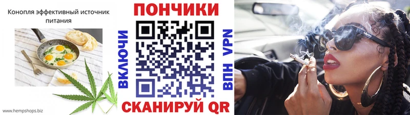 Cannafood конопля  цена наркотик  Холмск 