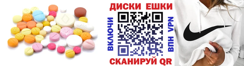 KRAKEN ссылки  наркота  Холмск  Экстази 250 мг 