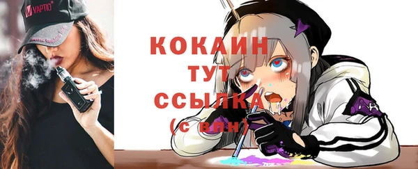jwh Абаза