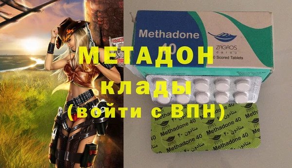 jwh Абаза