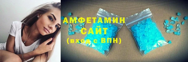 бутик Абдулино