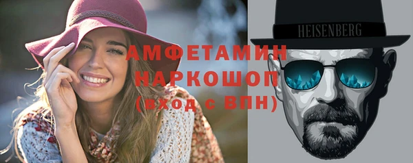 бутик Абдулино