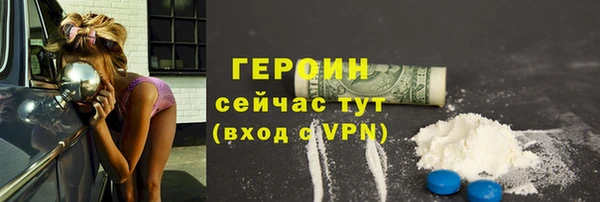 jwh Абаза