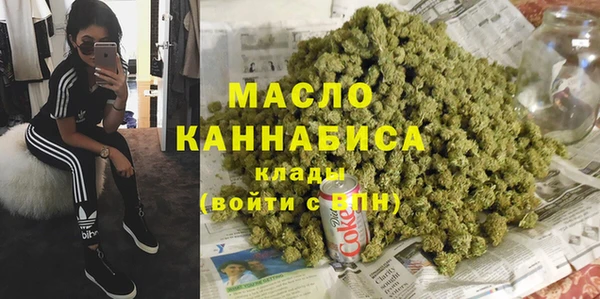 COCAINE Абинск