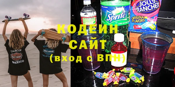 COCAINE Абинск