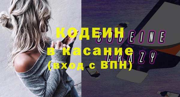 COCAINE Абинск