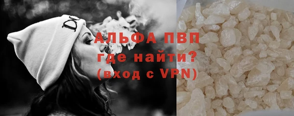 бутик Абдулино