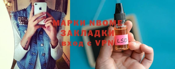 бутик Абдулино