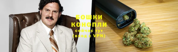 бутик Абдулино