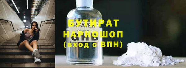 jwh Абаза