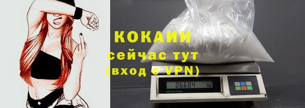 мяу мяу кристалл Навашино