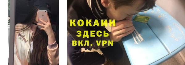 jwh Абаза