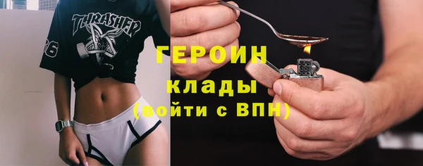 2c-b Надым