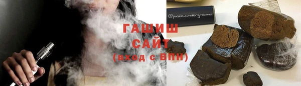 бутик Абдулино