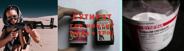 COCAINE Абинск