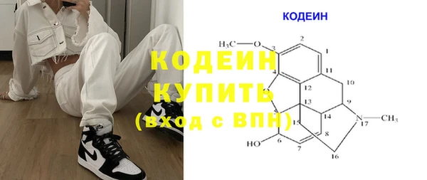 jwh Абаза
