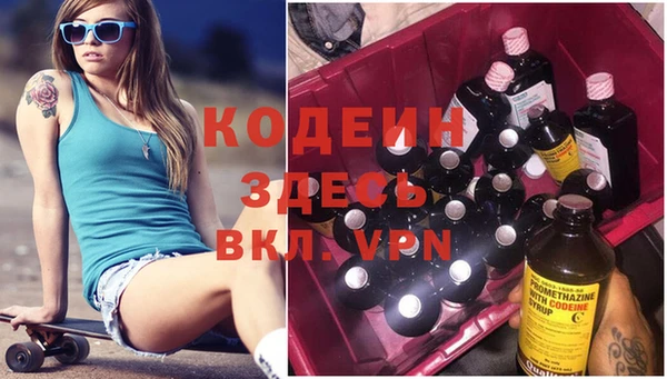 бутик Абдулино