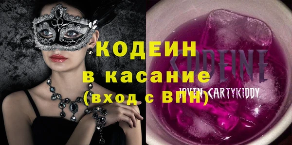 jwh Абаза