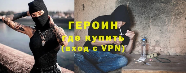 COCAINE Абинск