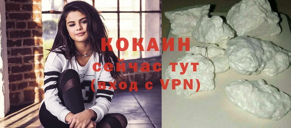 бутик Абдулино