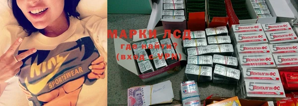 COCAINE Абинск