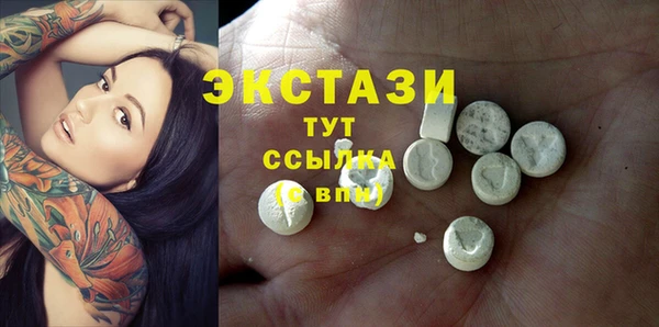 COCAINE Абинск