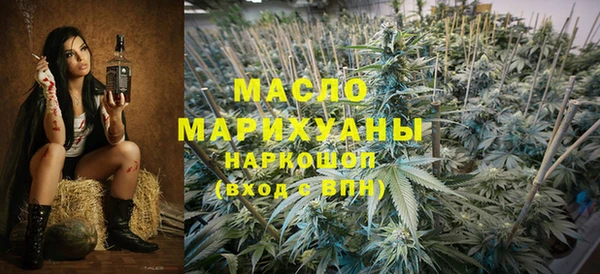 бутик Абдулино