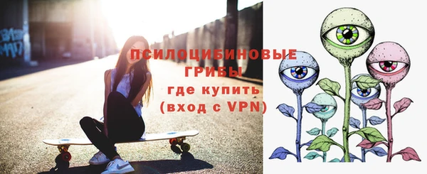 бутик Абдулино