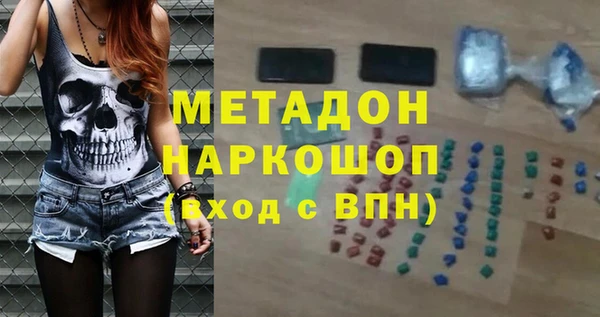 jwh Абаза