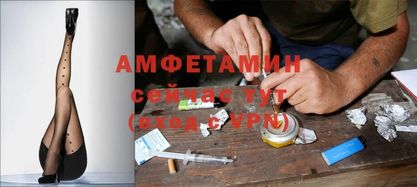 COCAINE Абинск