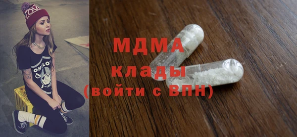 COCAINE Абинск