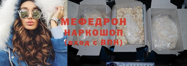 COCAINE Абинск