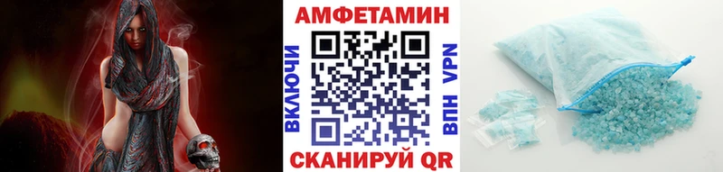где купить   Холмск  Первитин кристалл 