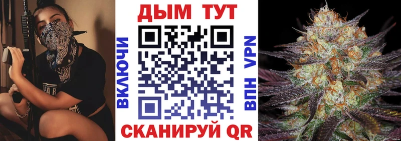 сколько стоит Холмск Конопля гибрид